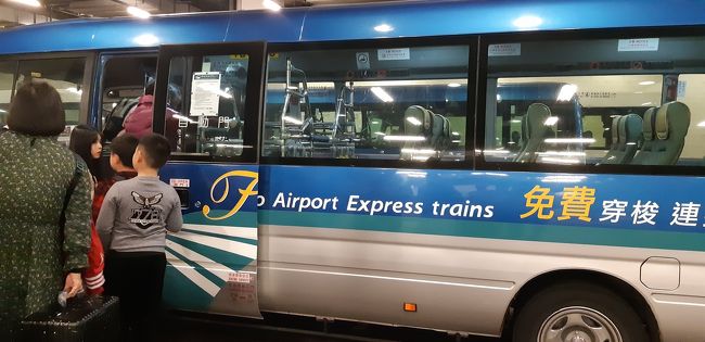 エアポートエクスプレスを降りてシャトルバスに乗り換えます