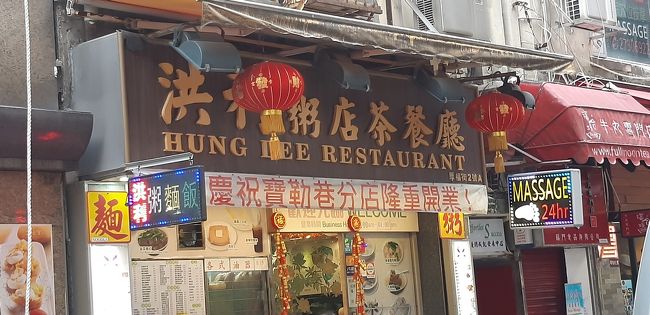 レジのおばちゃんは常に機嫌悪いしお釣りはバーン!!てすごい置き方やしバナナ食べだすし何でもあり