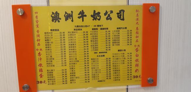 メニュー<br /><br />店員さんはよく気がつくしテキパキ!!