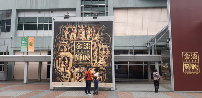 夕食まで時間があったので香港歴史博物館へ<br /><br />木彫りに金箔を貼り付けた特別展していたのでいい時に来ました(^^)<br />