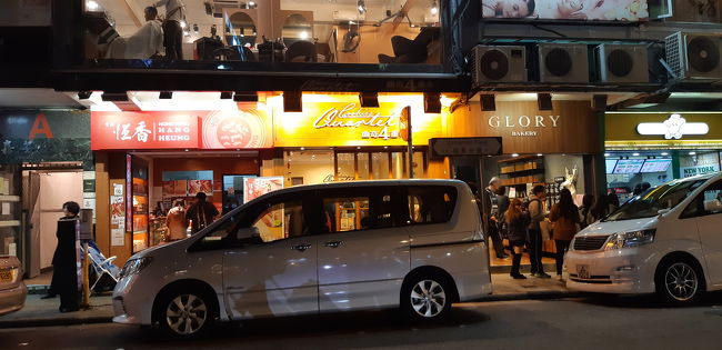 クッキーカルテットへ