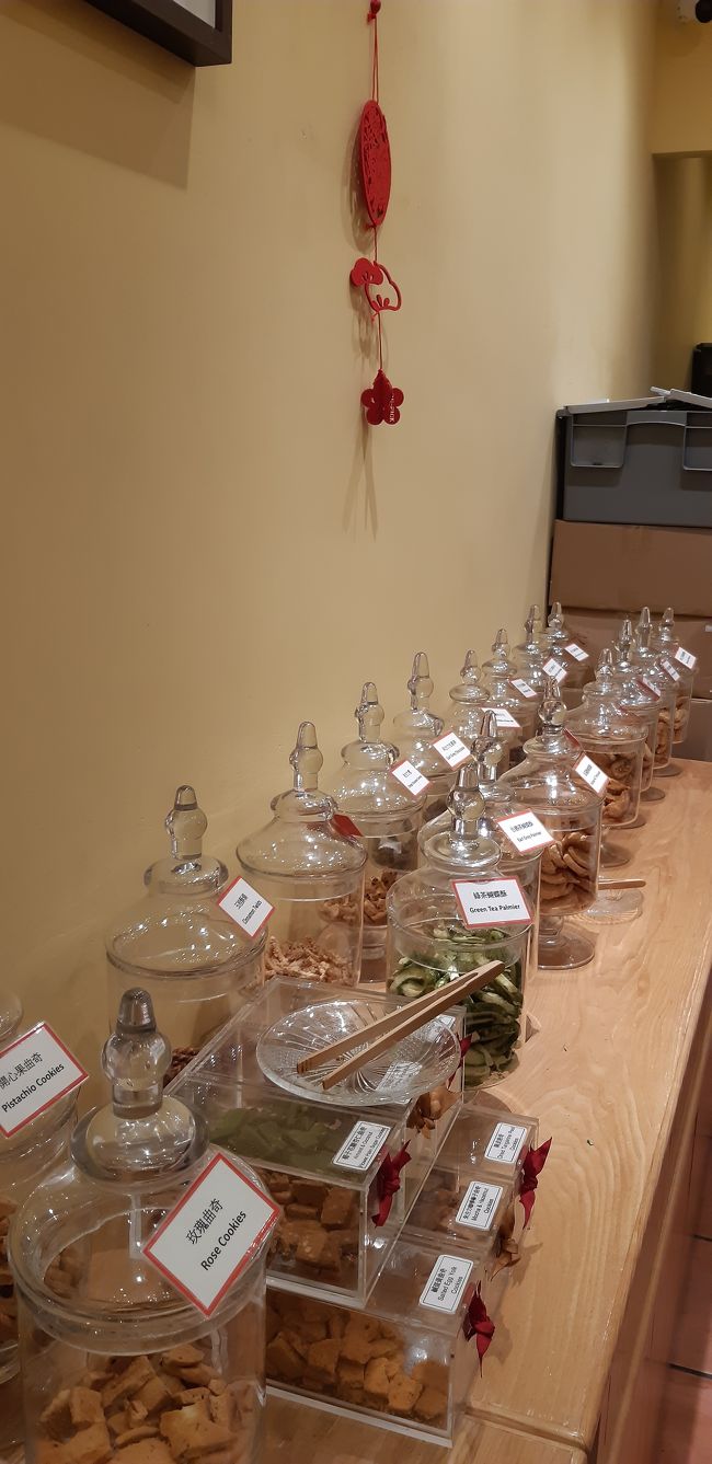 試食できます＼(^o^)／