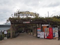 PM12：00
道の駅「うずしお」到着！
団体客が沢山訪れています。
ランチで大賑わいです。