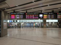 旅の始まりは新大阪駅です。
新大阪駅から新幹線と特急で長崎に向かいます。