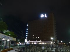 本日の宿泊ホテル「α1(アルファワン)」の外観