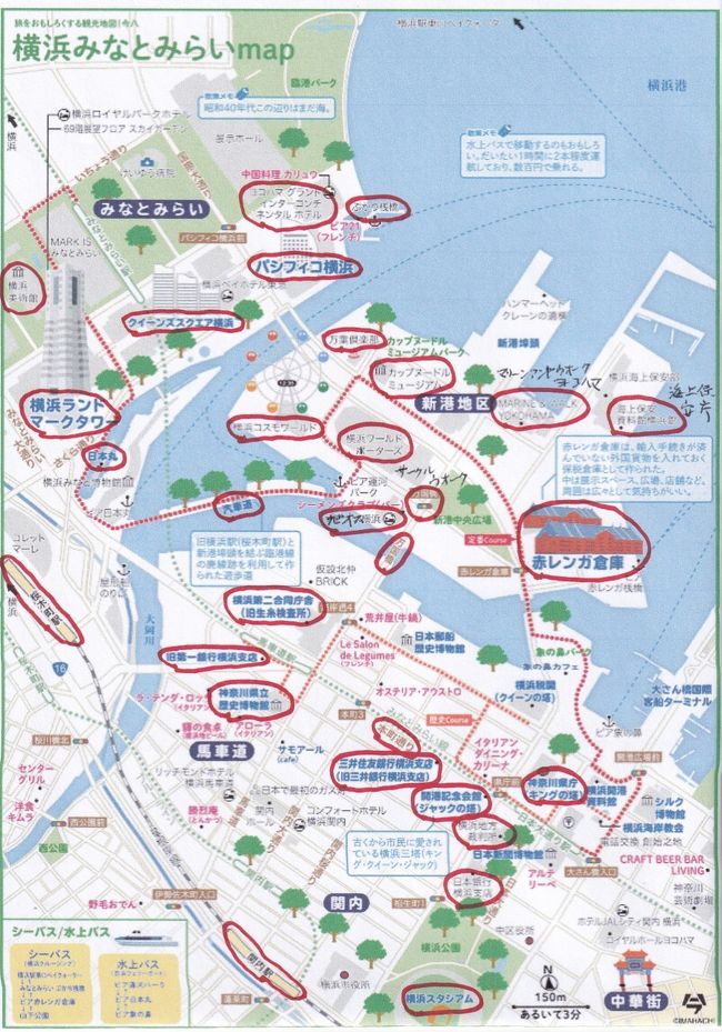 本屋に行ったついでに横浜みなとみらい地区から関内を一巡り その1 みなとみらい中央地区 横浜 神奈川県 の旅行記 ブログ By ベームさん フォートラベル 本屋に行ったついでに横浜みなとみらい地区から関内を一巡り その1 みなとみらい中央地区 横浜 神奈川県 の旅行記 ブログ By ベームさん フォートラベル