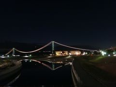 水面に映って、逆さ富士ならぬ逆さ大橋。