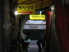 ソウルの朝ご飯はここと決めています。

あまりにも日本人観光客には人気の店なので、気が付くと日本人客しかいないときがあります。