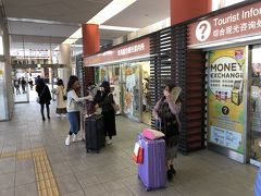 近鉄奈良駅には観光案内所があります。