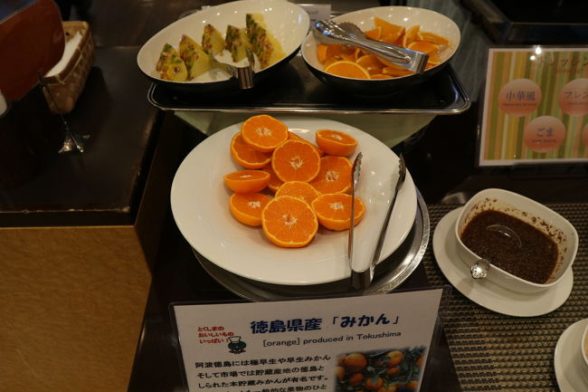 徳島 ひっきーの脱出大作戦パート2 飛行機に乗り遅れる 徳島県の旅行記 ブログ By ゆっこさん フォートラベル 徳島 ひっきーの脱出大作戦パート2 飛行機に乗り遅れる 徳島県の旅行記 ブログ By ゆっこさん フォートラベル