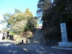 2日目

展望風呂に入りました。桜島が望めました。
霧島神宮に行きます。