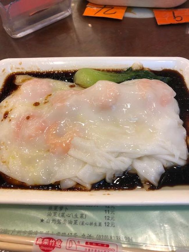 仕方なく手前のこぎれいなお店に飛び込みました。<br />これが大正解。<br /><br />あまり腸粉は好みではないのですがこれはビックリ。<br />ま～チュルチュル・プリプリで下の醤油味も濃いめでGOOD。<br />これはいけると海老ワンタン麺を追加。これまた旨い～。<br />香港の糖朝みたいなデザート専門店みたいでした。大正解。<br />次回も必ず伺います。