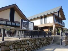 観光案内所が併設され、駅っぽく見えない天橋立駅の駅舎。