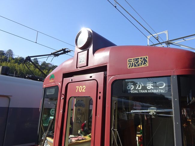 京都丹後鉄道に乗ってきた その２ 丹後あかまつ号 に乗って宮鶴線を行く 天橋立 宮津 京都 の旅行記 ブログ By ucyanさん フォートラベル