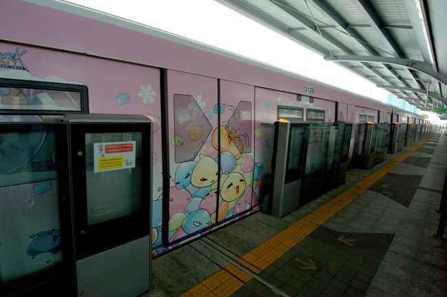 本日はＢＴＳで出かける。可愛らしい車両がやってきた。