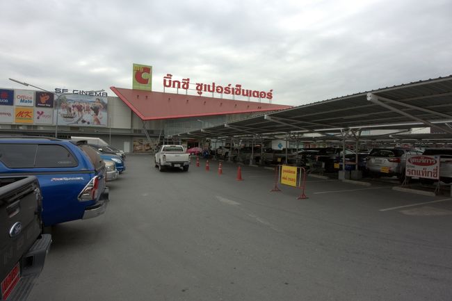 ビッグCマーケットに到着。