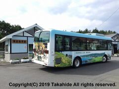 種差海岸駅

八戸市営のワンコインバス・うみねこ号が走っています。


種差海岸駅：http://www.jreast.co.jp/estation/station/info.aspx?StationCd=971
種差海岸駅：https://ja.wikipedia.org/wiki/%E7%A8%AE%E5%B7%AE%E6%B5%B7%E5%B2%B8%E9%A7%85
八戸市営：https://ja.wikipedia.org/wiki/%E5%85%AB%E6%88%B8%E5%B8%82%E5%96%B6%E3%83%90%E3%82%B9
ワンコインバス・うみねこ号：https://ja.wikipedia.org/wiki/%E3%83%AF%E3%83%B3%E3%82%B3%E3%82%A4%E3%83%B3%E3%83%90%E3%82%B9%E3%83%BB%E3%81%86%E3%81%BF%E3%81%AD%E3%81%93%E5%8F%B7