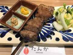 ６／２
６月は熊本からの帰り道に寄り道。博多駅の「博多たんか」で夕食です。牛たん料理の人気店です。牛たん焼きは、めちゃめちゃ柔らか。値段は１０００円オーバーと少々高いですが、人生史上一番美味しい牛たんでした。