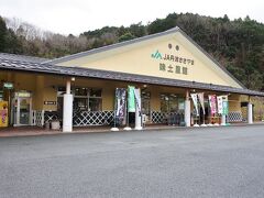 丹南篠山口ＩＣで降りて、お昼ご飯まで時間があったので、
ＪＡ丹波ささやま味土里館へ。