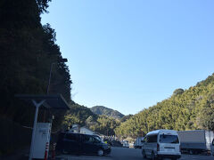 R1「道の駅 宇津ノ谷峠」で休憩します。