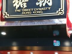 その後は友達の行きたかったこちらへ。