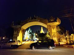 バガンからの帰り。ヤンゴン空港に着いたのが20時過ぎ。
夜のパゴダ見たいな??

空港から市内のバスはシュエダゴン・パゴダの近くを通るので降りました。
近そうに見えても、30分くらい歩いたような…
やっと入り口

21時過ぎてるけど、入れるかなぁー。