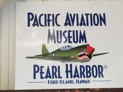 パールハーバー航空博物館