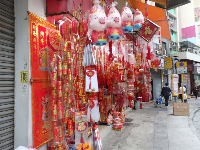 お正月っぽい！