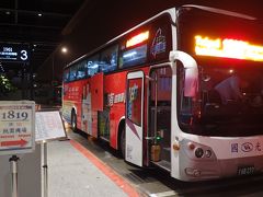 國光客運台北車駅