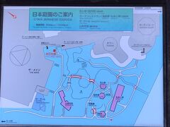 日本庭園(6:00 ～ 22:0) (2019/01/01)