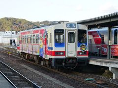 三陸鉄道の旅はここまで～