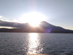 山中湖なめの富士山
もう夕刻なので日の出ではないけどｗ