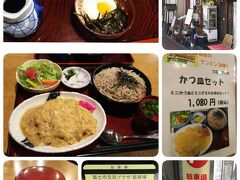 そば食事処金時で昼食
 