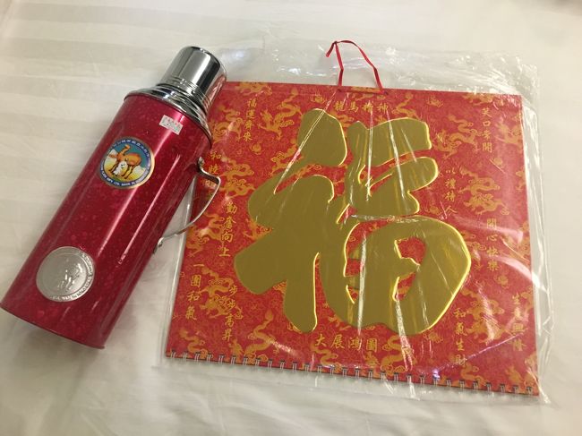 それがこれら！<br />駱駝牌のポットと福カレンダー♪<br /><br />