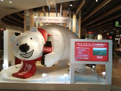 うほ！
コカコーラのしろくま。。。もお出迎え。