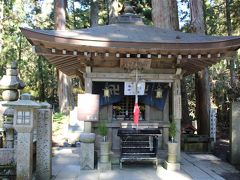 汗かき地蔵 (高野山奥の院)