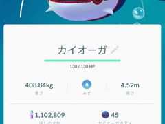 ポケモンgo サニーゴを求めて沖縄へ 那覇 沖縄県 の旅行記 ブログ By けろろんさん フォートラベル