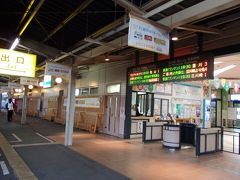 宇和島駅の改札を通り、、、