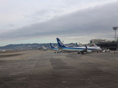 伊丹空港に到着です。