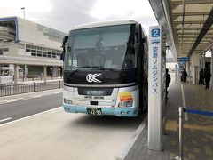 リムジンバスで京都駅に向かいます。
Suicaで乗れて便利でした。
