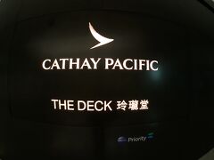 さらっといきます。
まずは出国審査に近い側から

Gate16：THE DECK
