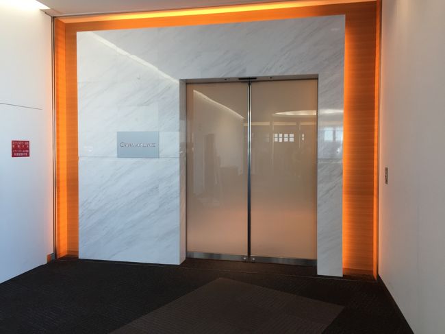 同じスカイチームですが、今回AFにマイルをつけたため、デルタのコールド会員でラウンジに入る資格があるのか心配でしたが、受付の方が快く確認してくれて無事入ることが出来ました。