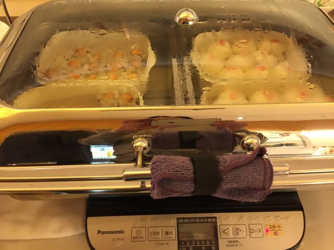 ホットミールです。