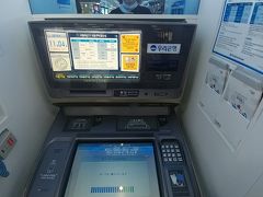 金浦に到着。
一階の到着フロア左側にある、
グローバルATMを利用して海外キャッシング。
日本円持っていかなくていいので、
とても便利です!!
