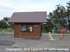 陸中中野駅

広い駅前広場に対し、駅は小屋が一つあるだけの小さな駅です。
本日はここまで。
八戸線で種市まで戻ります。

陸中中野駅：http://www.jreast.co.jp/estation/station/info.aspx?StationCd=1683
陸中中野駅：https://ja.wikipedia.org/wiki/%E9%99%B8%E4%B8%AD%E4%B8%AD%E9%87%8E%E9%A7%85
