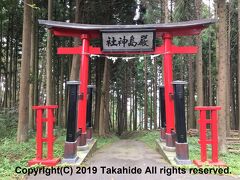 厳島神社

神殿は鳥居から坂道を下り、牛島に渡ると急坂を上った先です。


厳島神社：http://kujicity.com/a.kujicity.43usizim.zinzya.htm