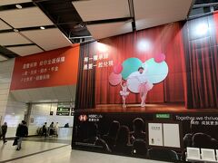 香港駅の看板。一瞬『くっきー』に見えたww