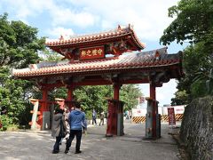 首里城公園内にて。
正殿まで行きたかったけど、首里琉染の体験の予約時間が気になり、次の機会にすることにしました。