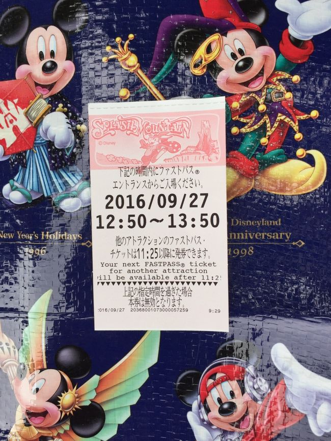 開園から閉園まで遊び尽くす 東京ディズニーランド14時間 東京ディズニーリゾート 千葉県 の旅行記 ブログ By Bonitanさん フォートラベル