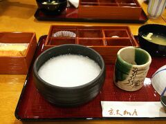 新　都ホテルの京大和屋にてお粥の定食を頂く